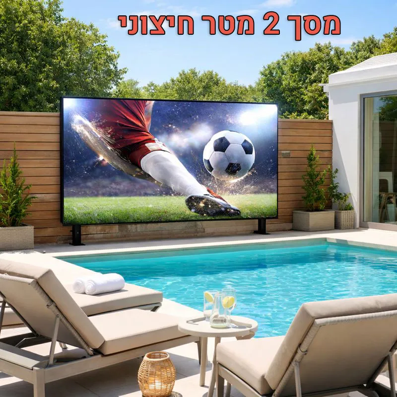 חבילת מסך לד חיצוני מוגן מים P3.9 - 2 מטר